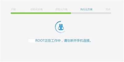 360N5手機怎么root