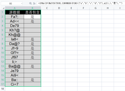 你好,，如何在A列中篩選包含詞“a"或"b"或“c"或”d"或“f"的單元格呢,？