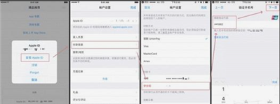 appstore出現(xiàn)需要驗證關聯(lián)手機號碼發(fā)送短信驗證碼點繼續(xù)沒有用