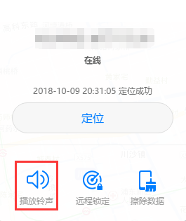 華為mate10pro可以設(shè)置語音找手機嗎