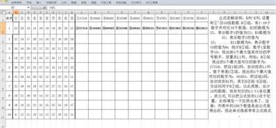 excel.每列找出5個(gè)最大值,，如何放在對應(yīng)的單元格中,，求下拉填充公式？