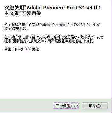 adobepremiereprocs4對(duì)電腦配置有什么要求,？