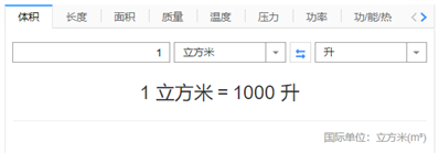 魚(yú)缸水體長(zhǎng)61寬31高48.5算出來(lái)得出的數(shù)是91.7135所以是多少升水