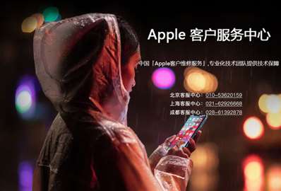 蘋果AppleID密碼忘了怎么辦,？如何重置？