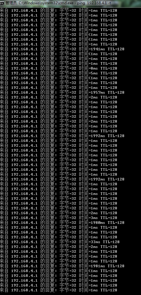 WIFI偶爾延時(shí)2000左右是什么回事