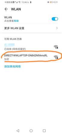 請問家里突然出現(xiàn)了這個(gè)WiFi，這是怎么回事？