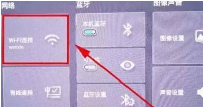 win10怎么投屏,？