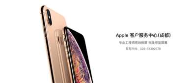 iphone7手機屏幕上出現(xiàn)一條豎線該怎么去掉?