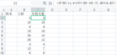 工齡年假每增加一年加一天,，最高可得6天,，超過10年每增加2年可得多增加1天年假，excel表格如何算