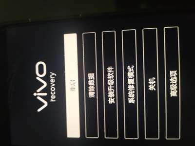 vivox9開不了機