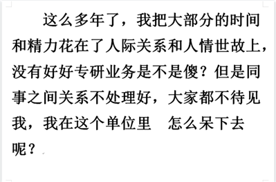 大家有沒有好的高見給我回復(fù)一下,，在這里先謝謝大家了,。