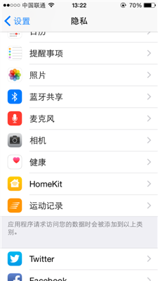 iphone健康數(shù)據(jù)里的提要怎么不出來