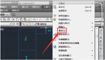 CAD測量面積了,，按回車鍵了，但沒有顯示出來,？