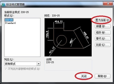 autocad如何設(shè)定畫圖比例？