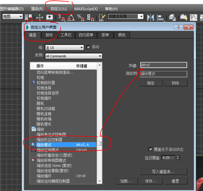 3dmax怎么不用滾輪放大縮小視圖,？