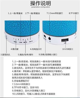 科德美kederme音響怎么接線