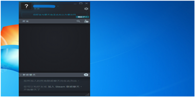 steam游戲內(nèi)好友系統(tǒng)無法訪問如何解決,？