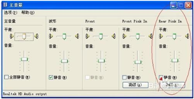 筆記本電腦總是播放中途沒有聲音，是怎么回事,、如何處理