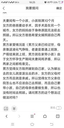 作為夫妻，如果老婆的爸爸生病需要照顧,，那么作為老公應不應去照顧