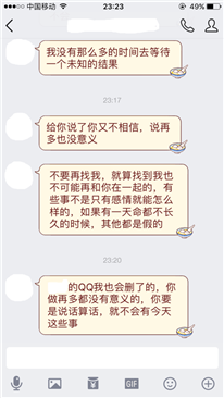 婚姻,，求幫助,，好像挽回前妻