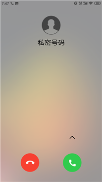 手機來電話顯示全都是秘密號碼,，怎么回事？小米手機