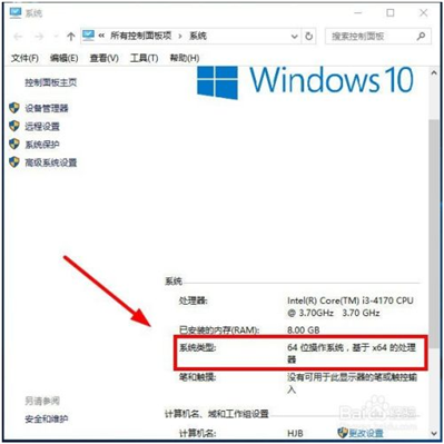 win10新建文件夾無法重命名