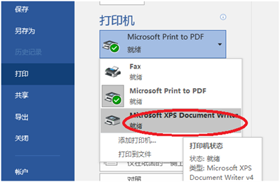 一臺臺式機(jī)可以連接兩臺打印機(jī)么