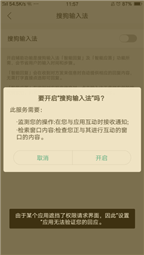 可是我里面的東西開啟不了怎么辦我不知道怎么開啟