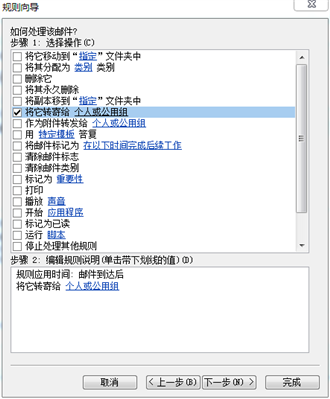 設(shè)置outlook郵箱后,原來網(wǎng)易收件箱的郵件都沒有了,怎么辦?