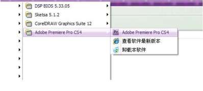 adobepremiereprocs4對(duì)電腦配置有什么要求？