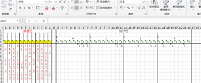 excel如何將數(shù)據(jù)欄里0123里面的數(shù)字,，統(tǒng)計到統(tǒng)計欄里,，如圖所示