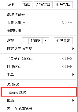 百度瀏覽器和ie是一個內(nèi)核嗎?