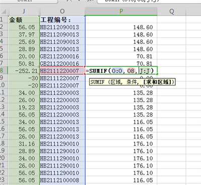 我用sumif函數(shù),，別的都可以,，但是到了第八行結(jié)果就為0了，j列也都是數(shù)值,，為什么還是0