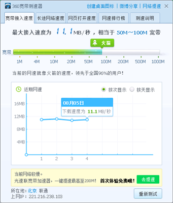 直播為什么會卡