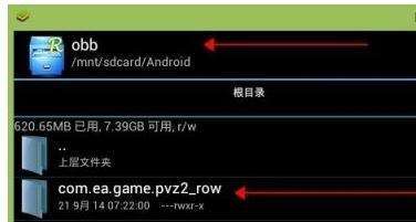 有些安卓游戲的文件夾在Androiddate和obb里都找不到,，請(qǐng)問(wèn)存檔和數(shù)據(jù)都在那,？