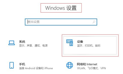 華碩筆記本電腦怎么連接藍牙耳機