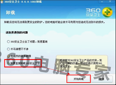 諾基亞為什么不能連接360手機助手