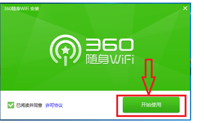 360隨身WIFI,插入電腦USB接口后,，顯示屏上閃現(xiàn)后就找不到了,，同時也找不到WIFI信號