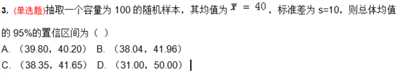 抽取一個(gè)容量為100的隨機(jī)樣本