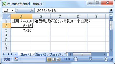 表格怎么設(shè)定過(guò)了當(dāng)天就自動(dòng)加一個(gè)月