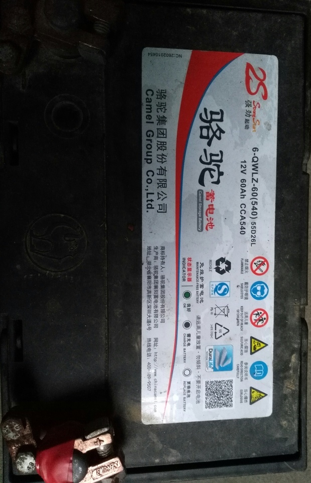 請問12V60ah的蓄電池可以當作12V0.5a的光貓電源嗎