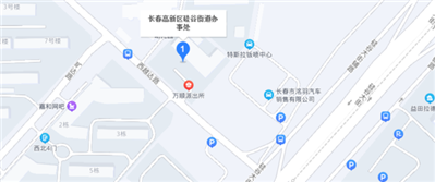 吉林省長春市高新技術(shù)開發(fā)區(qū)長春市富康花園小區(qū)9棟3門302號屬于哪個街道