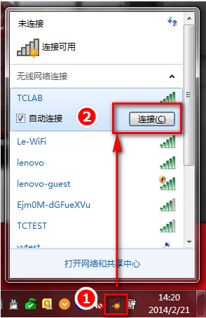 聯(lián)想昭陽(yáng)E46A連不上WiFi