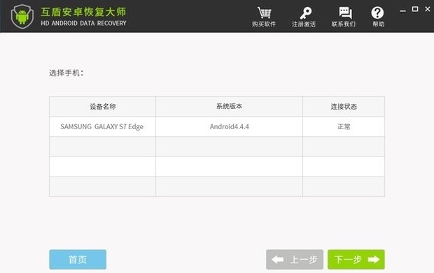 VIVOXplay6手機短信要是不小心刪了應該怎樣恢復??？