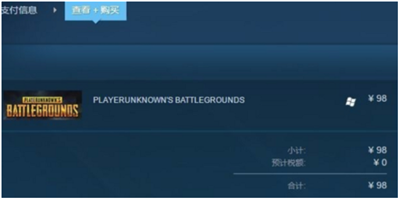 PUBG絕地求生游戲啟動不了提示下面圖片,，該怎么解決,？