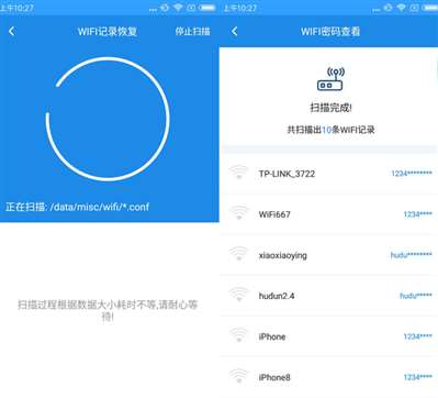 華為手機上的wifi密碼記錄清空了，又忘記wifi密碼,，怎么辦,？