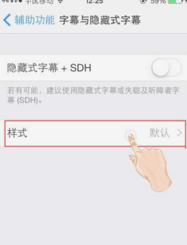 蘋果手機怎么設(shè)置字體風(fēng)格