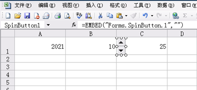 excel單元格里的數(shù)字怎么按上下按鈕選擇