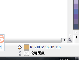 coreldraw怎么查看色值