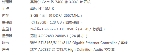 我的耳機(jī)雷霆齒鯨V2USB版玩絕地求生的時(shí)候突然沒有聲音了